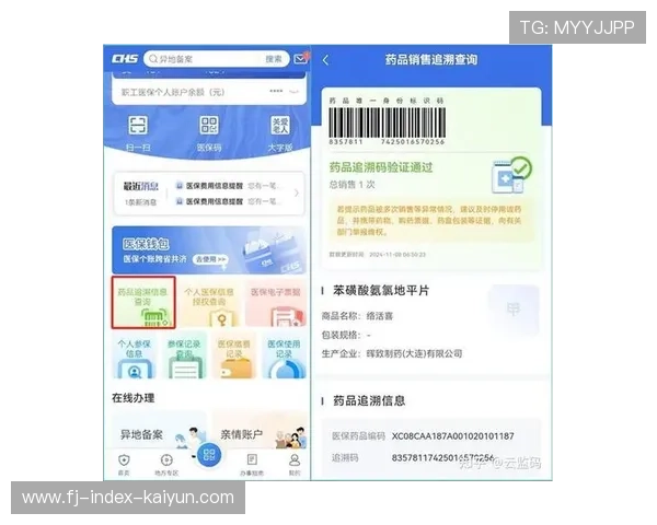区块链技术试点应用于票务管理，防伪溯源保障公平