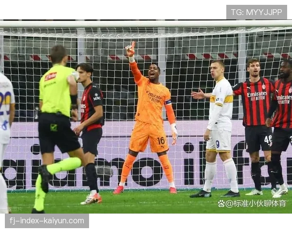 官方:AC米兰与迈尼昂就续约达成原则性协议